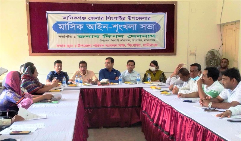 সিংগাইরে মাদক ব্যবসায়ীদের বিরুদ্ধে মুখ খুললেন চেয়ারম্যানরা